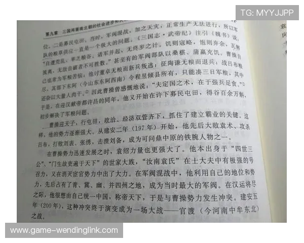 问鼎中文网：探索最全面的网络小说排行榜与最新连载推荐