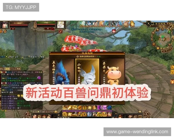 问鼎国际app最新版本官方下载详细更新内容，提升游戏体验的全部新变化