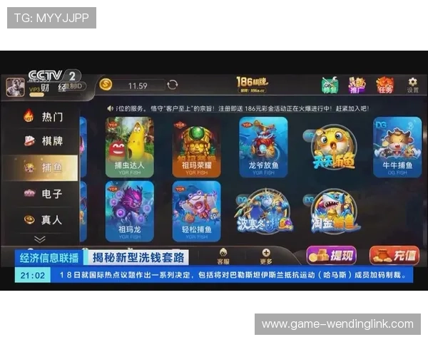 问鼎娱乐注册游戏便捷的充值提现流程，快速资金周转无忧虑