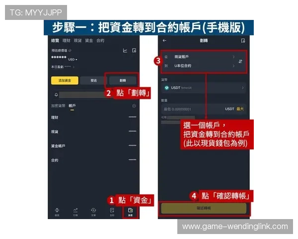 问鼎pg安卓游戏下载速度慢？优化技巧和常见问题解决方案