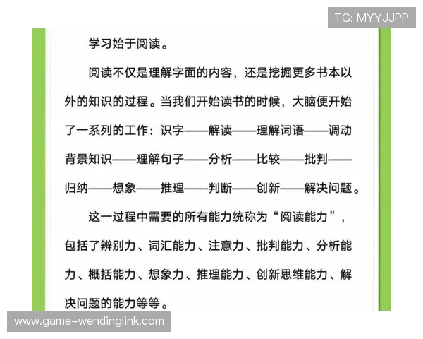 问鼎中文网：提升阅读体验的最新功能介绍与使用技巧指南