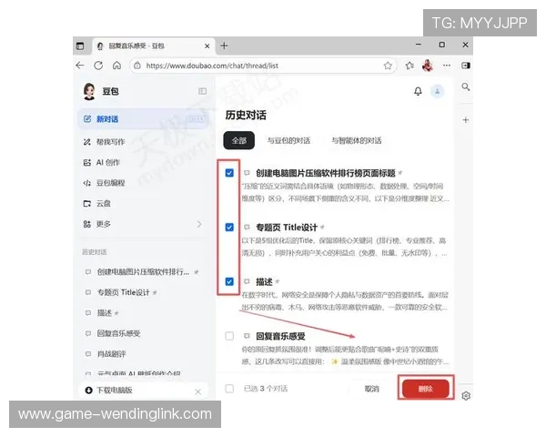 问鼎在线网页版登录入口官网最新入口地址及安全登录指南推荐